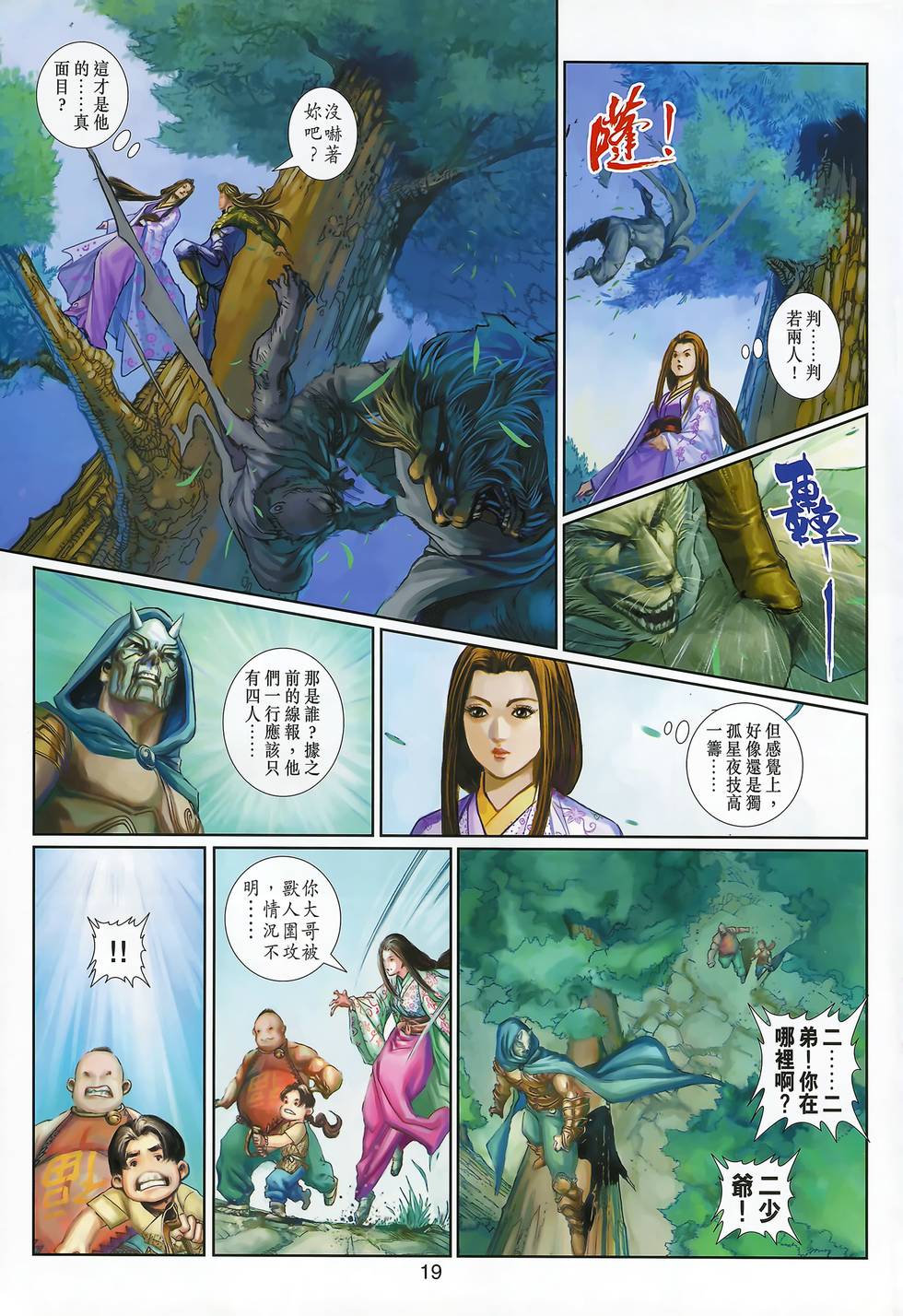 第24页