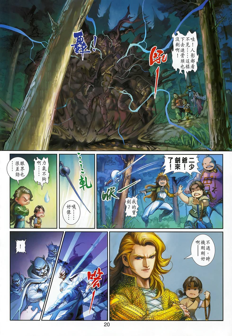 第25页