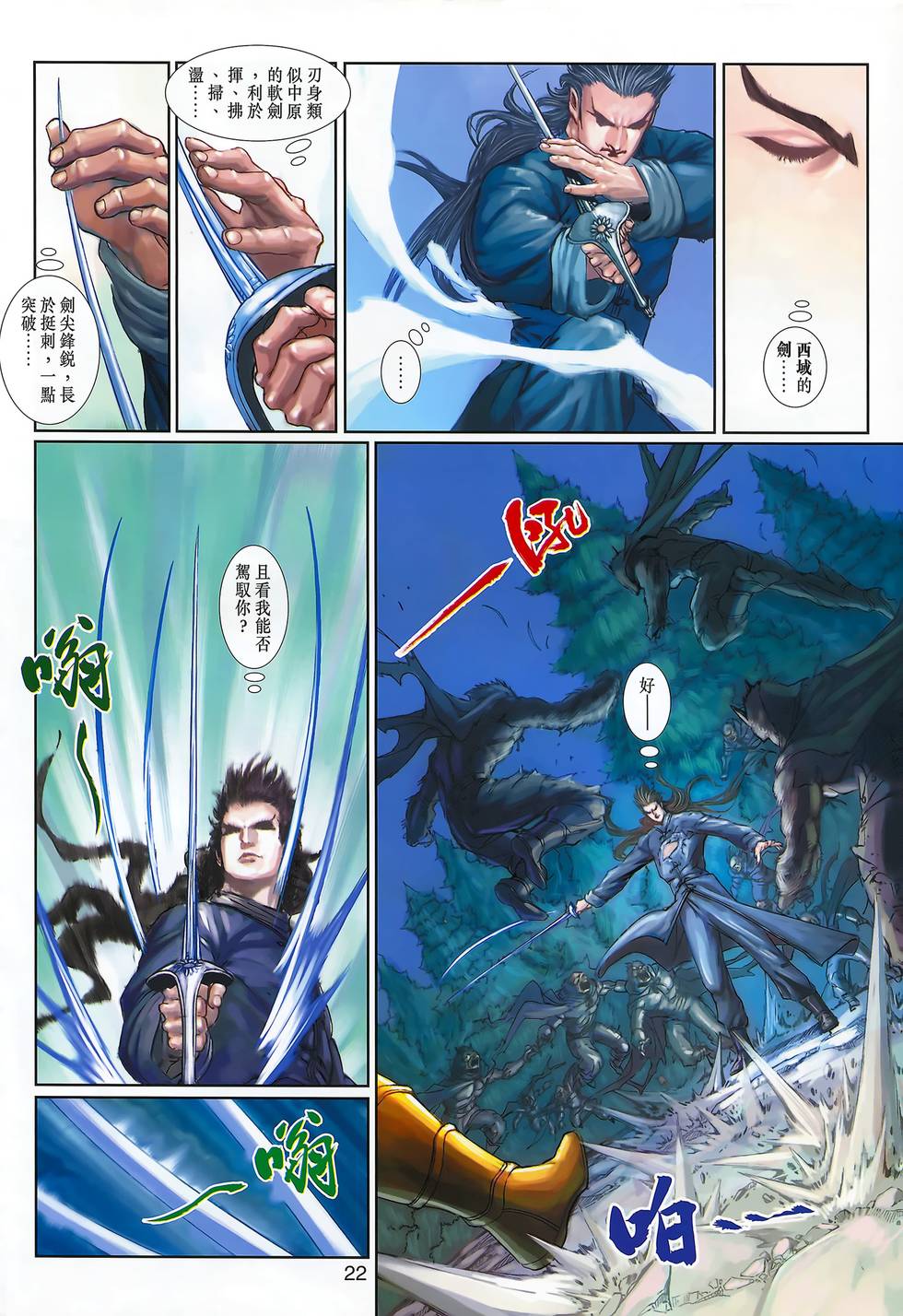 第27页