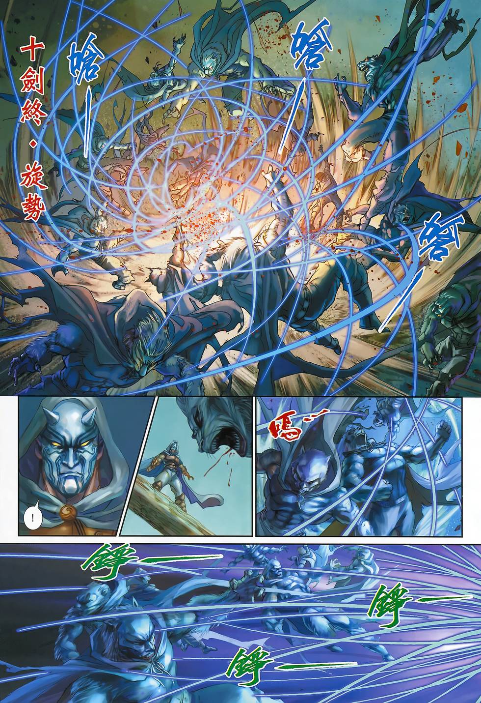 第28页