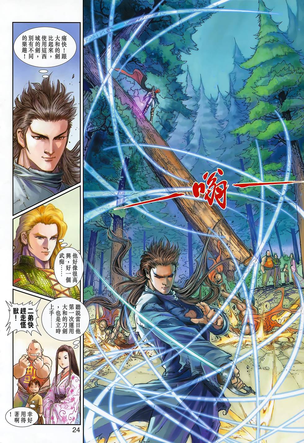 第29页