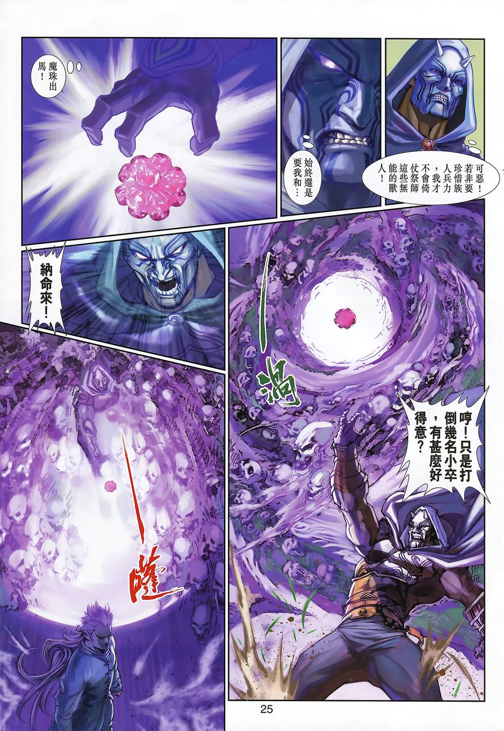 第30页