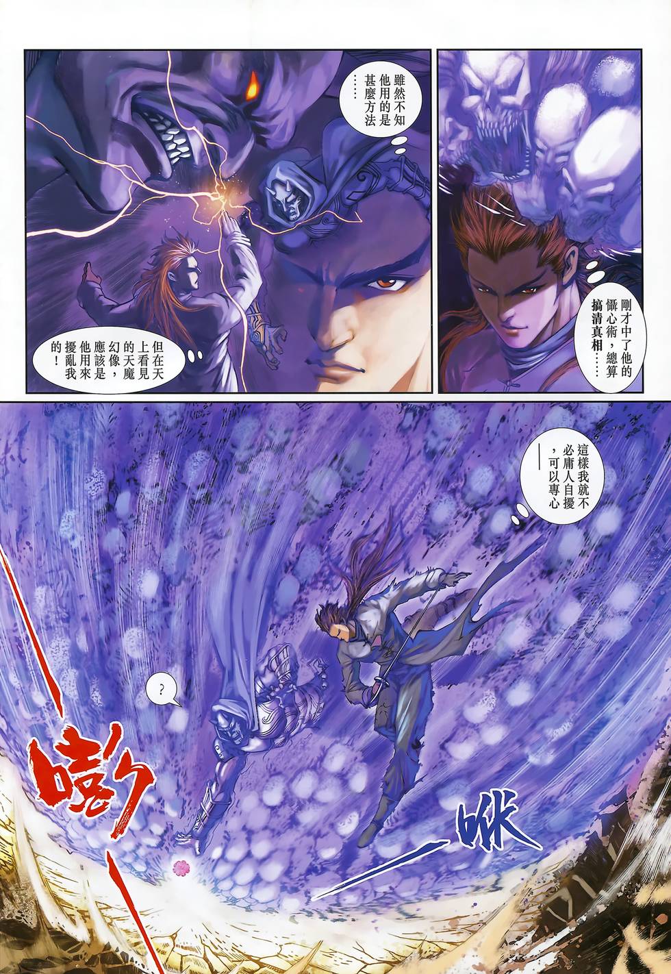 第31页