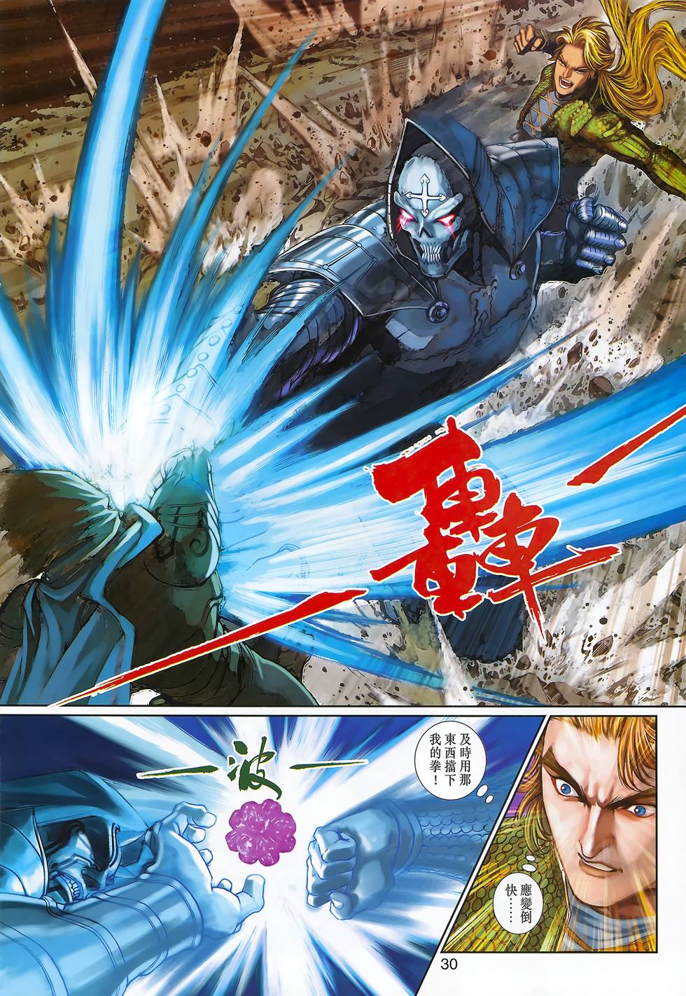 第35页
