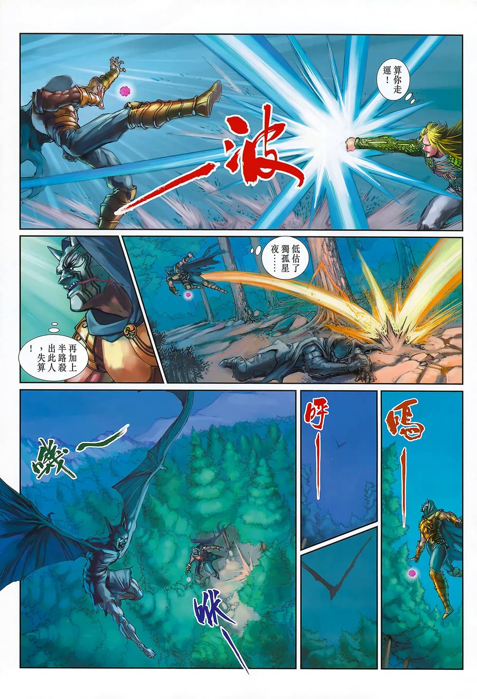 第36页