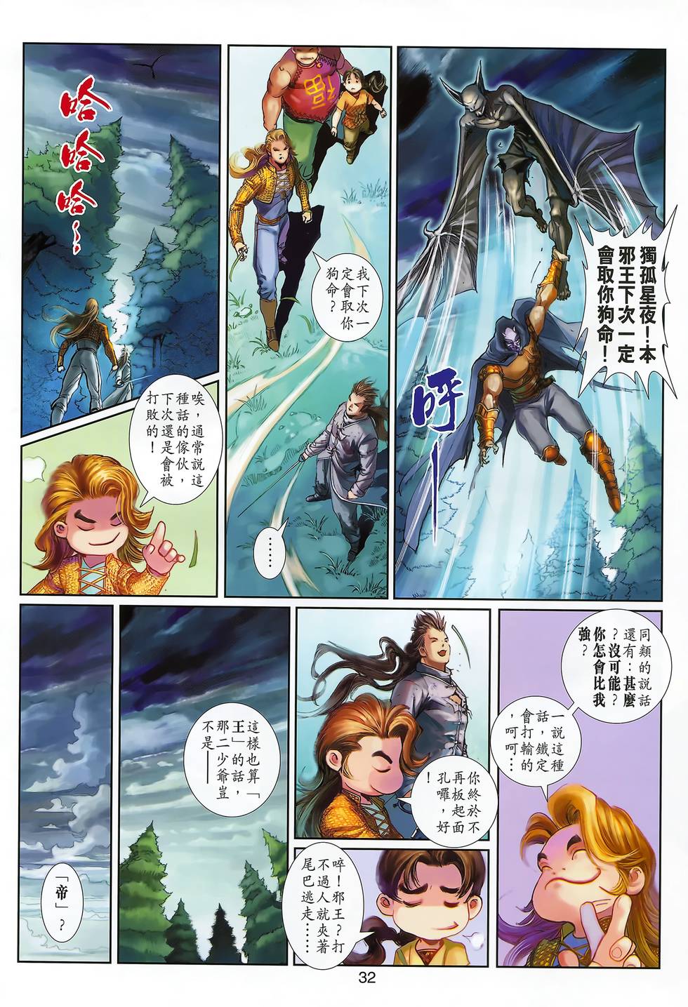 第37页