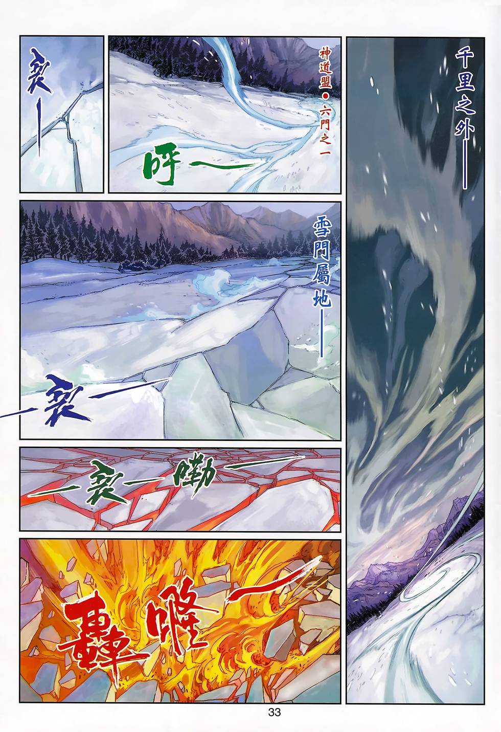第38页