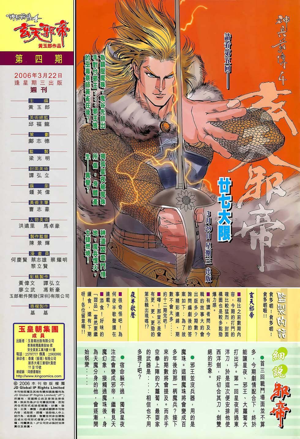 第40页