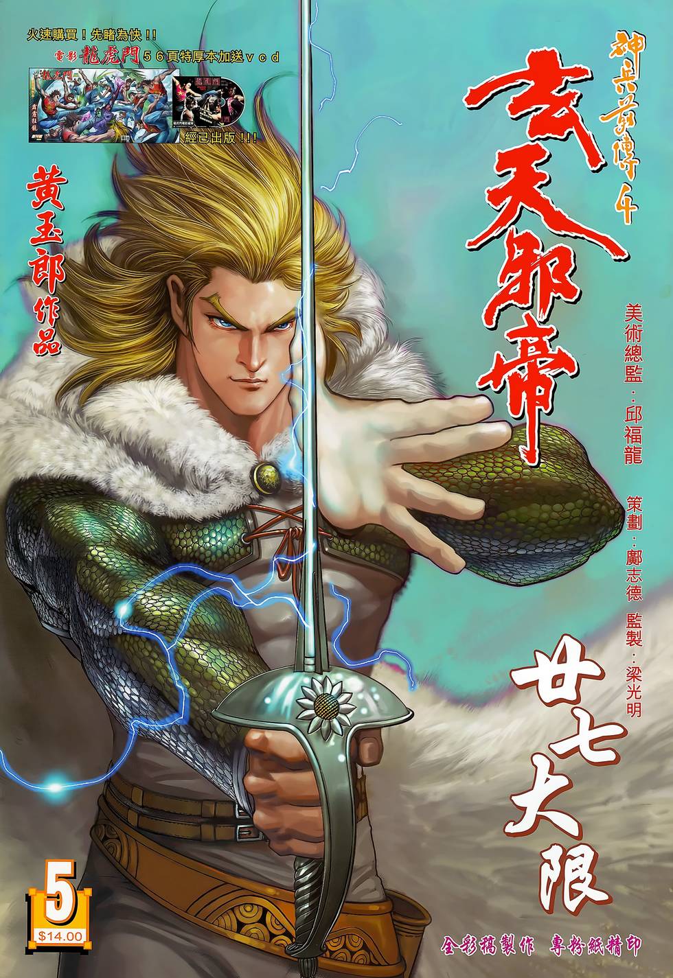 第42页