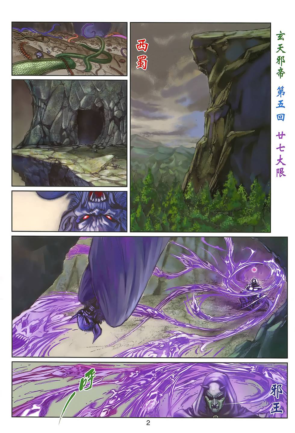 第43页