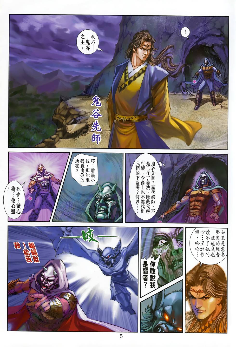第2页