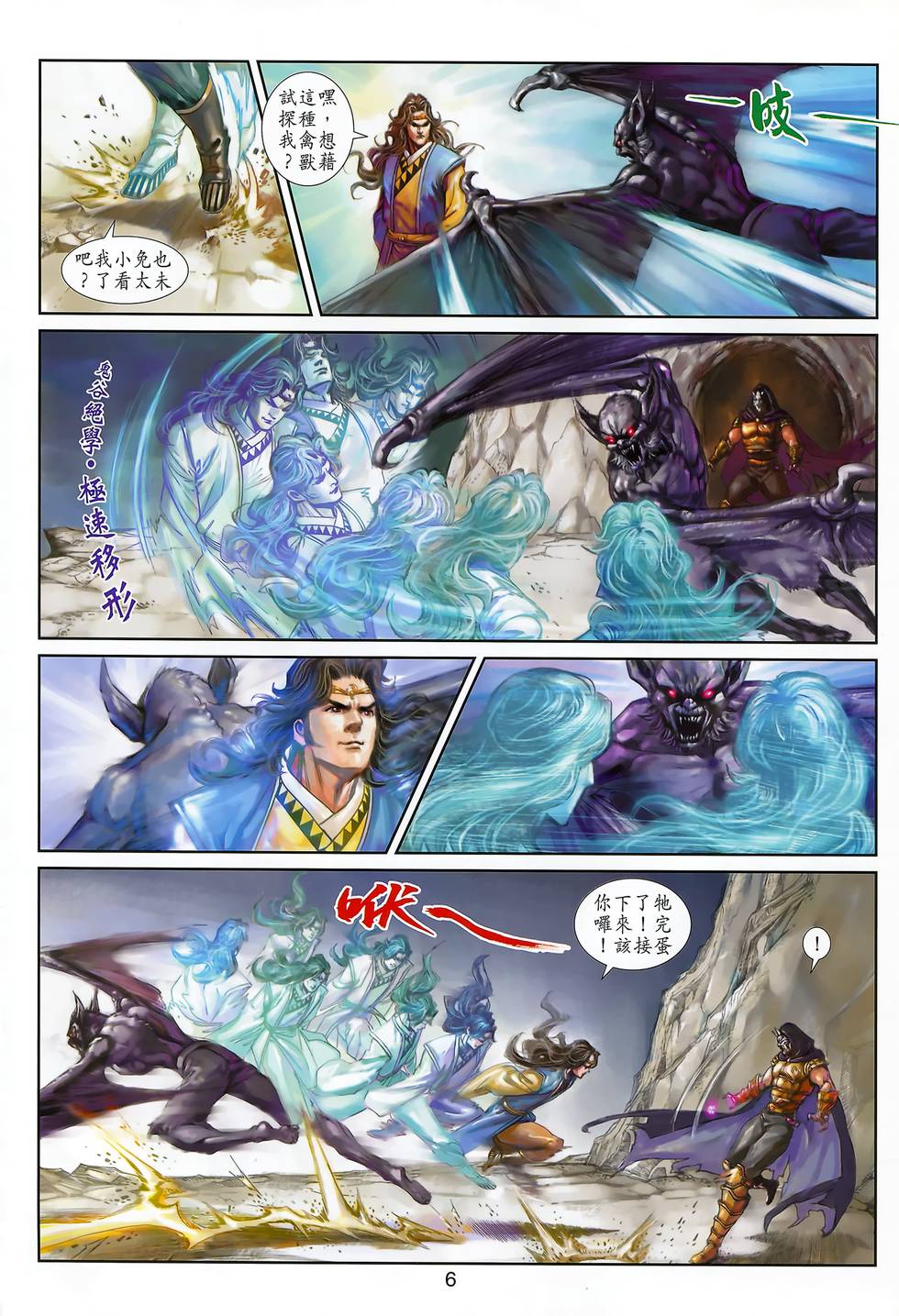 第3页