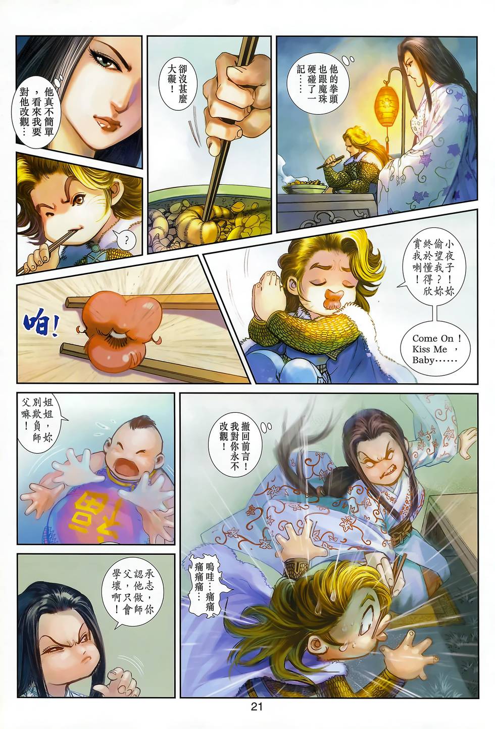 第26页