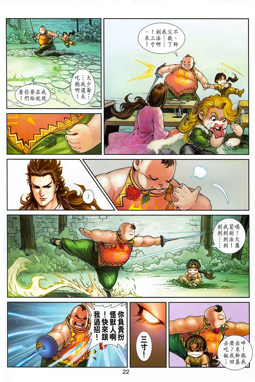 第27页