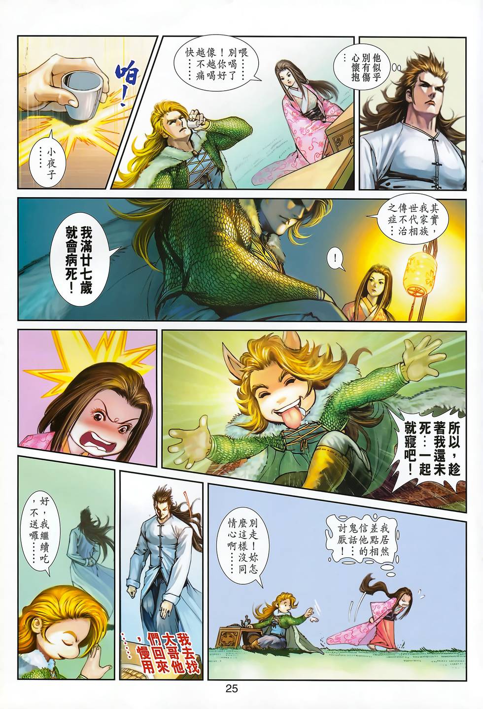 第30页