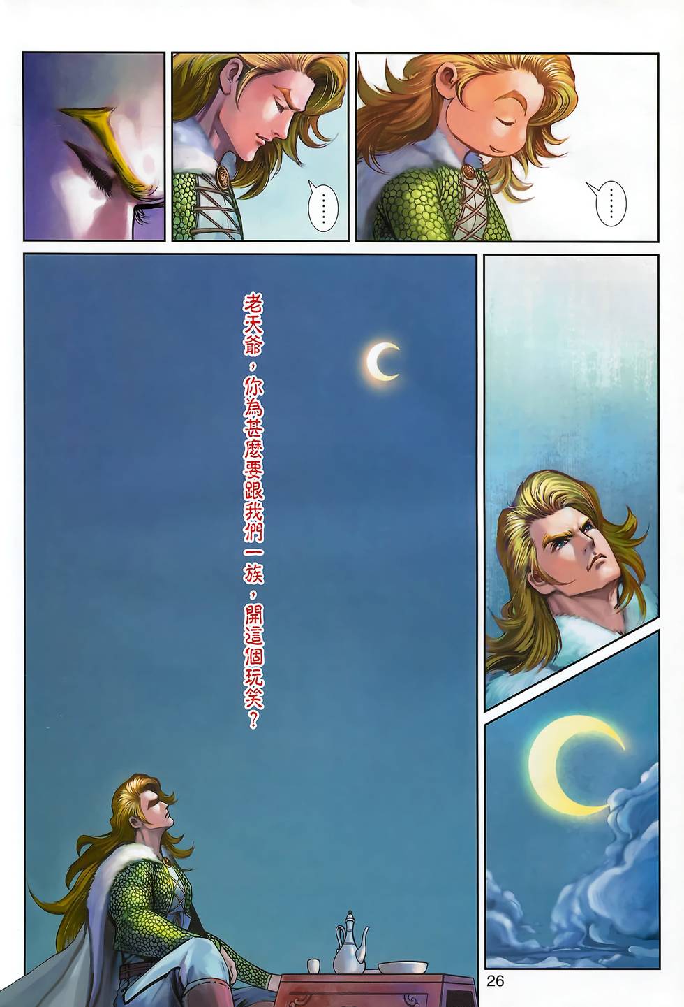 第31页