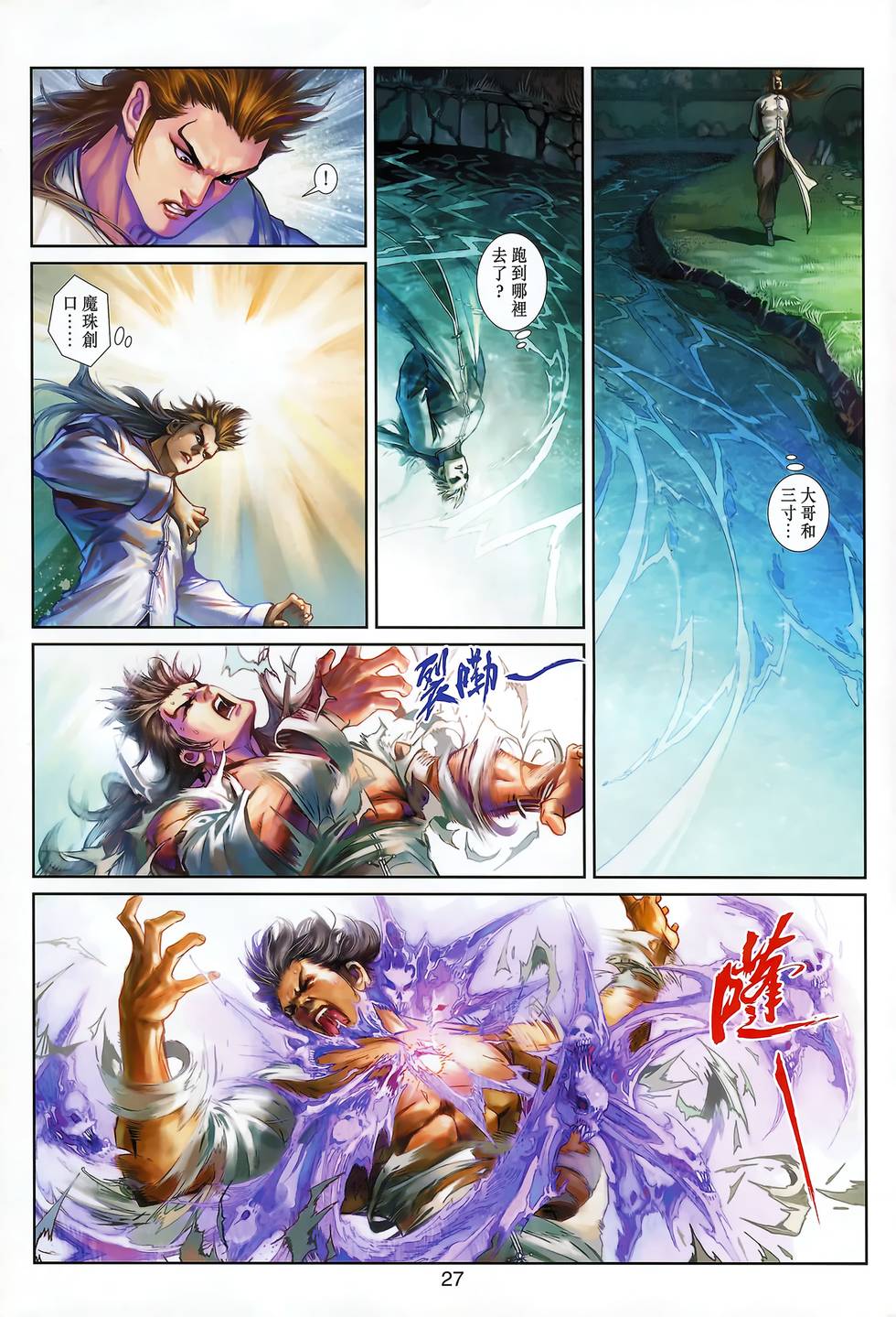 第32页