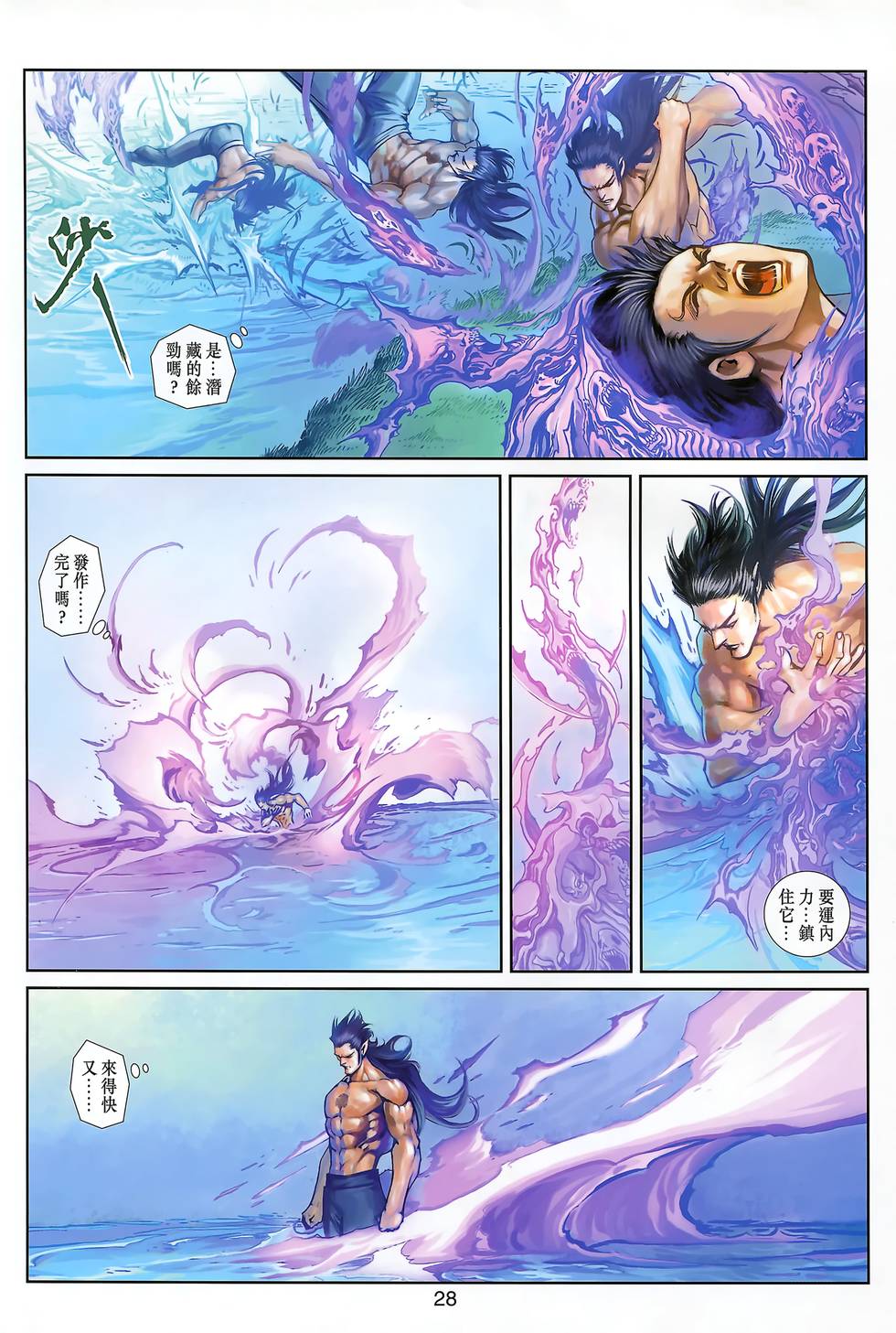 第33页
