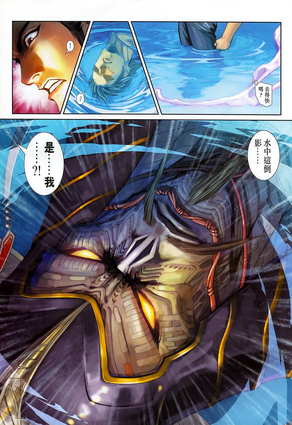 第34页