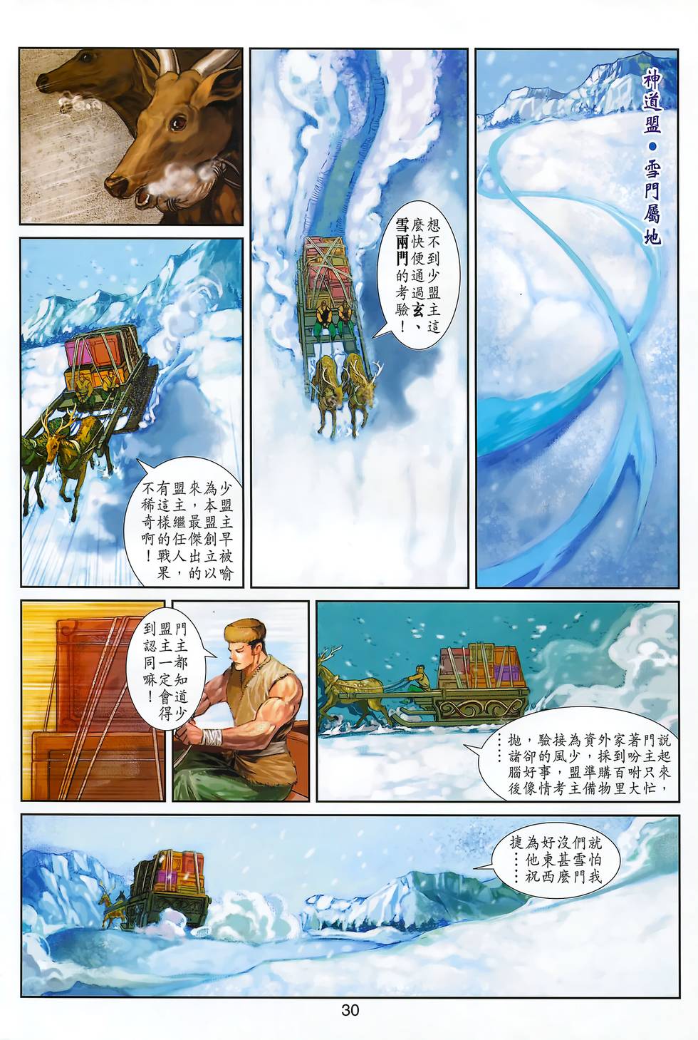 第35页
