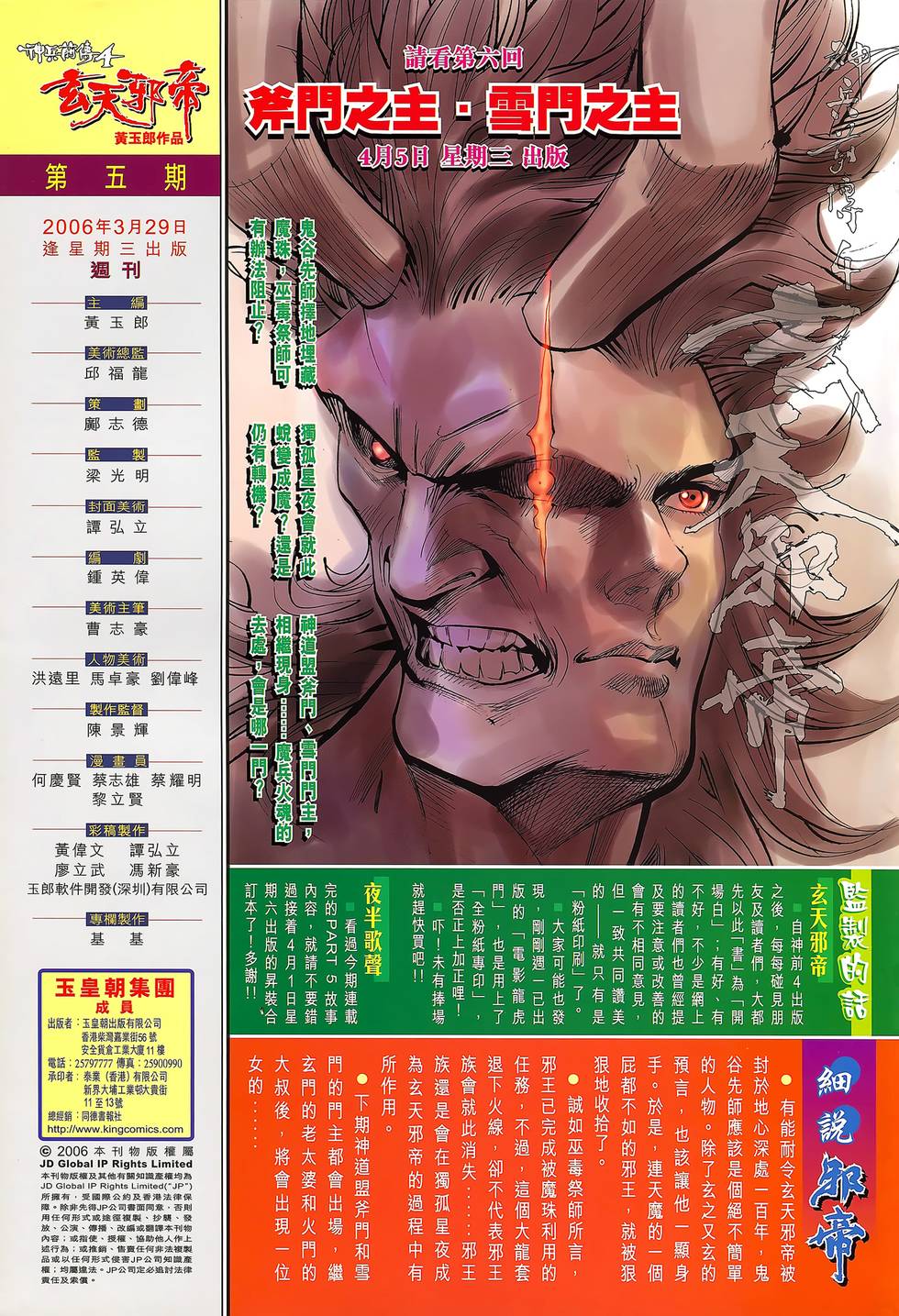 第40页