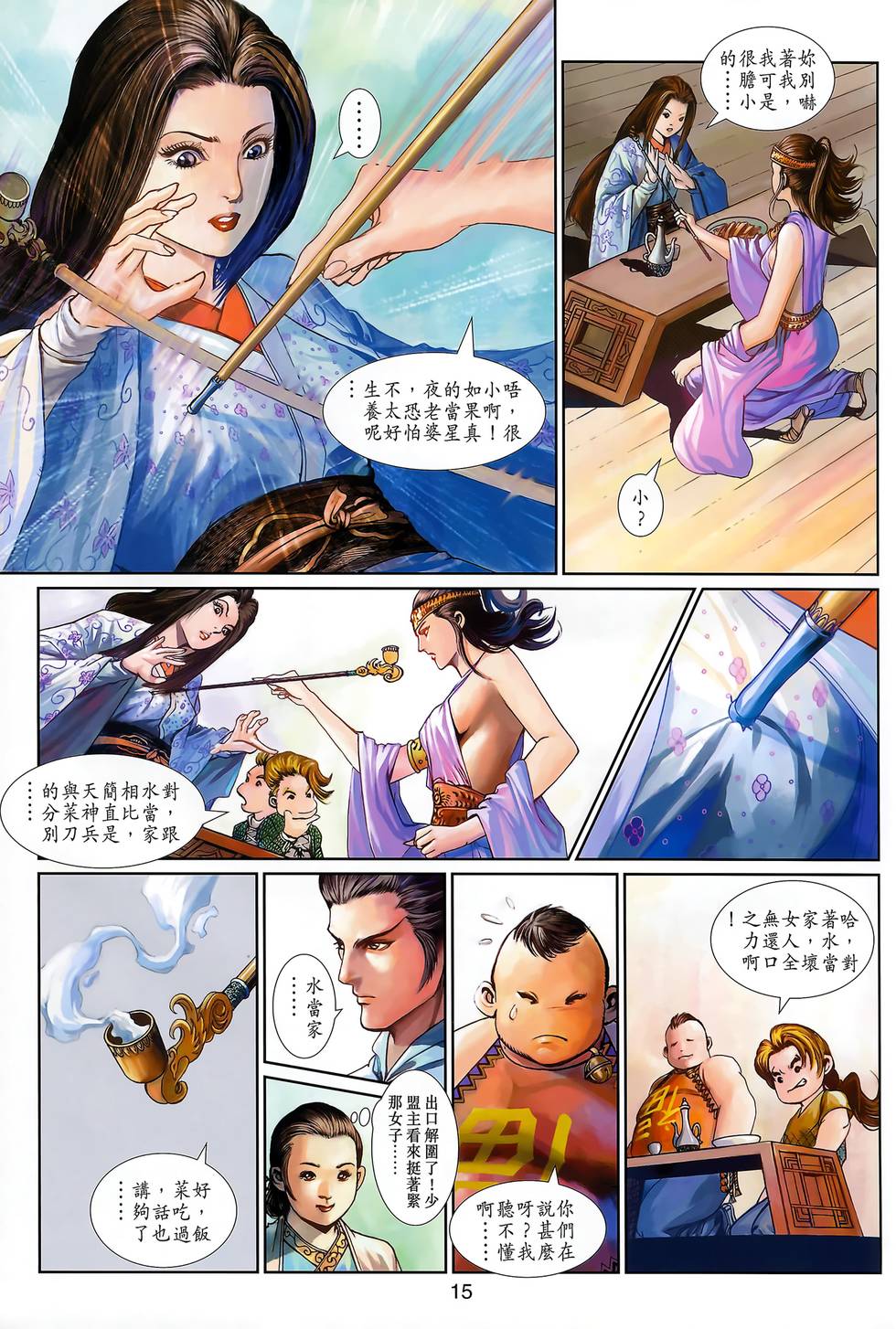 第12页