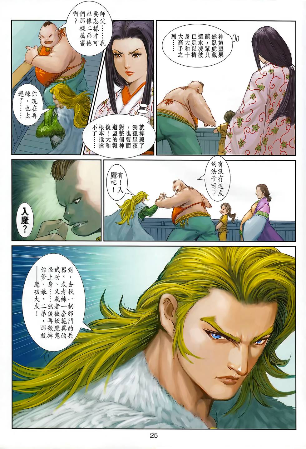 第22页