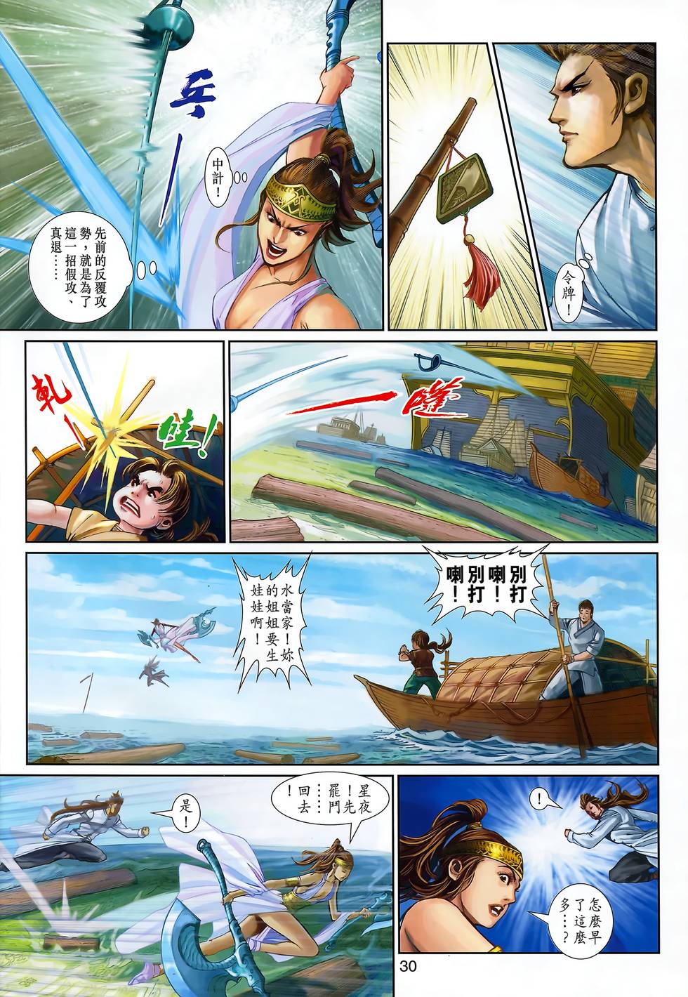 第27页