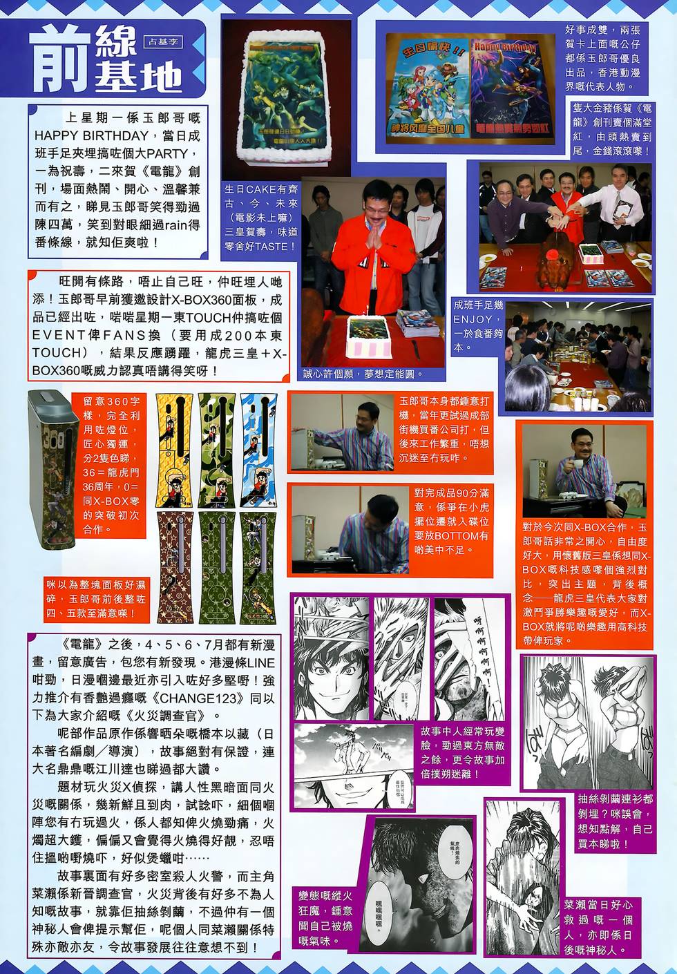 第30页