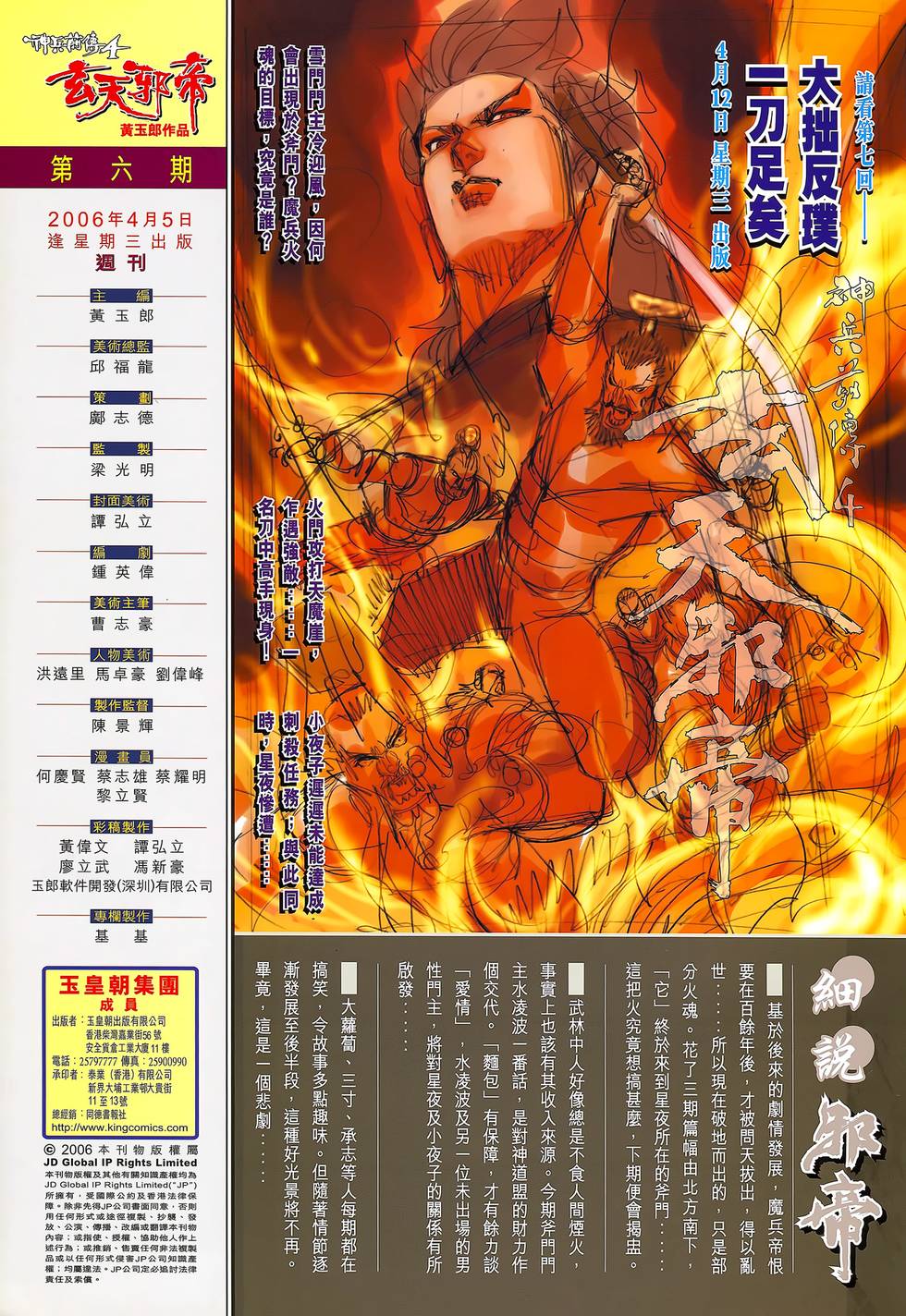 第32页