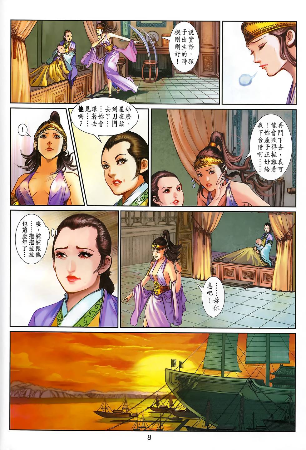 第5页