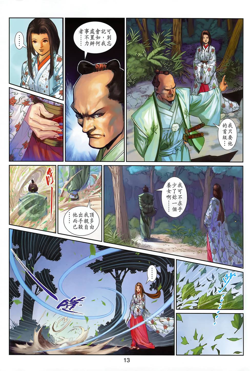 第10页