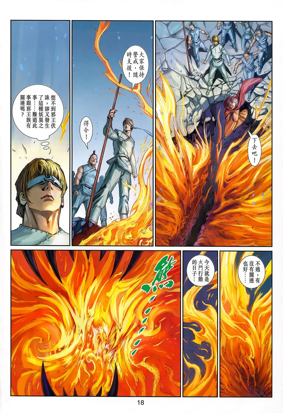 第15页