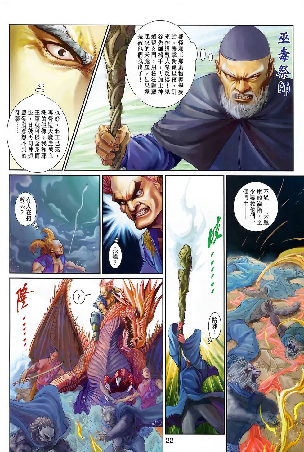 第19页