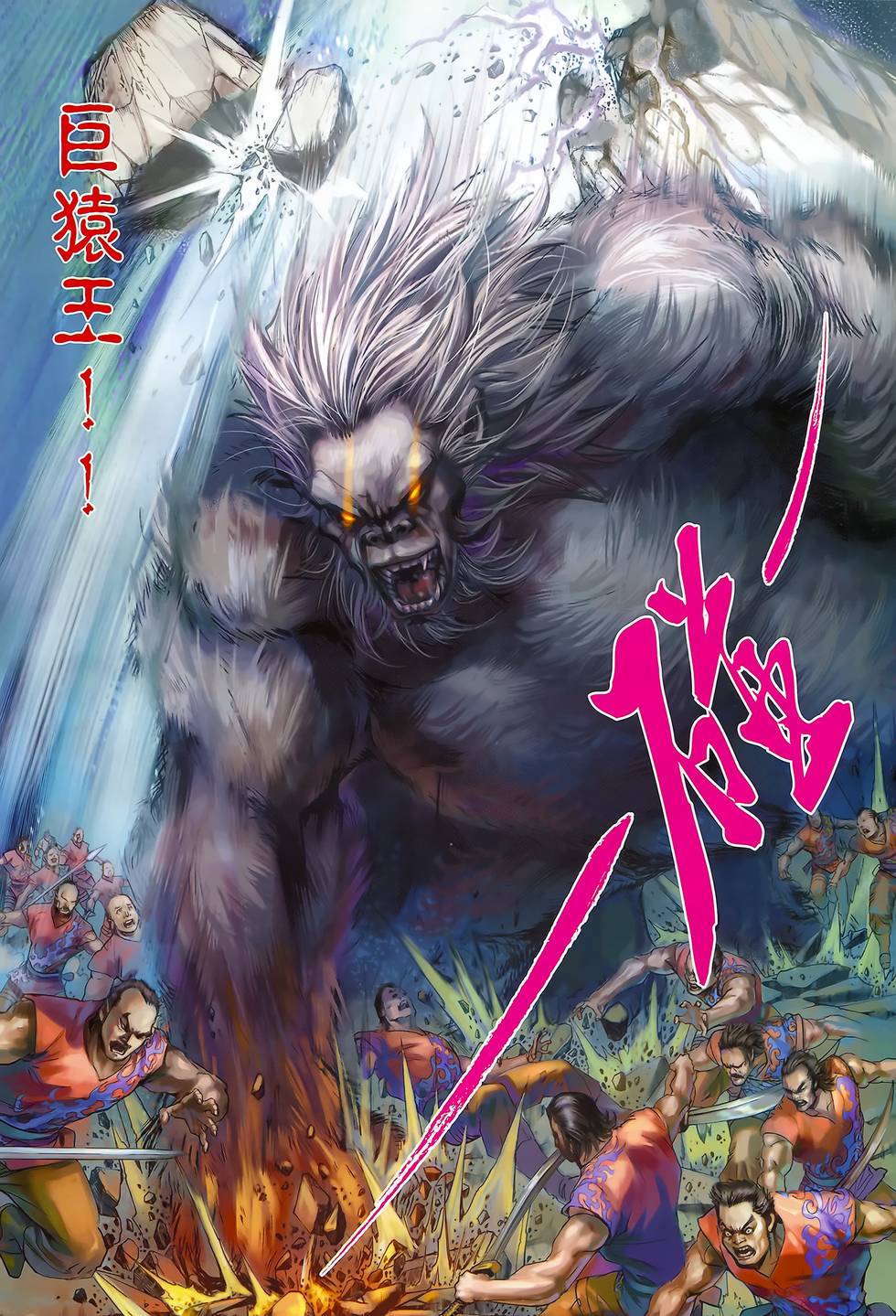 第21页