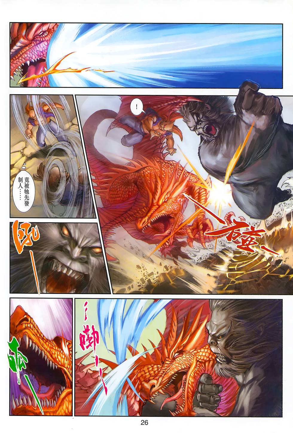 第23页
