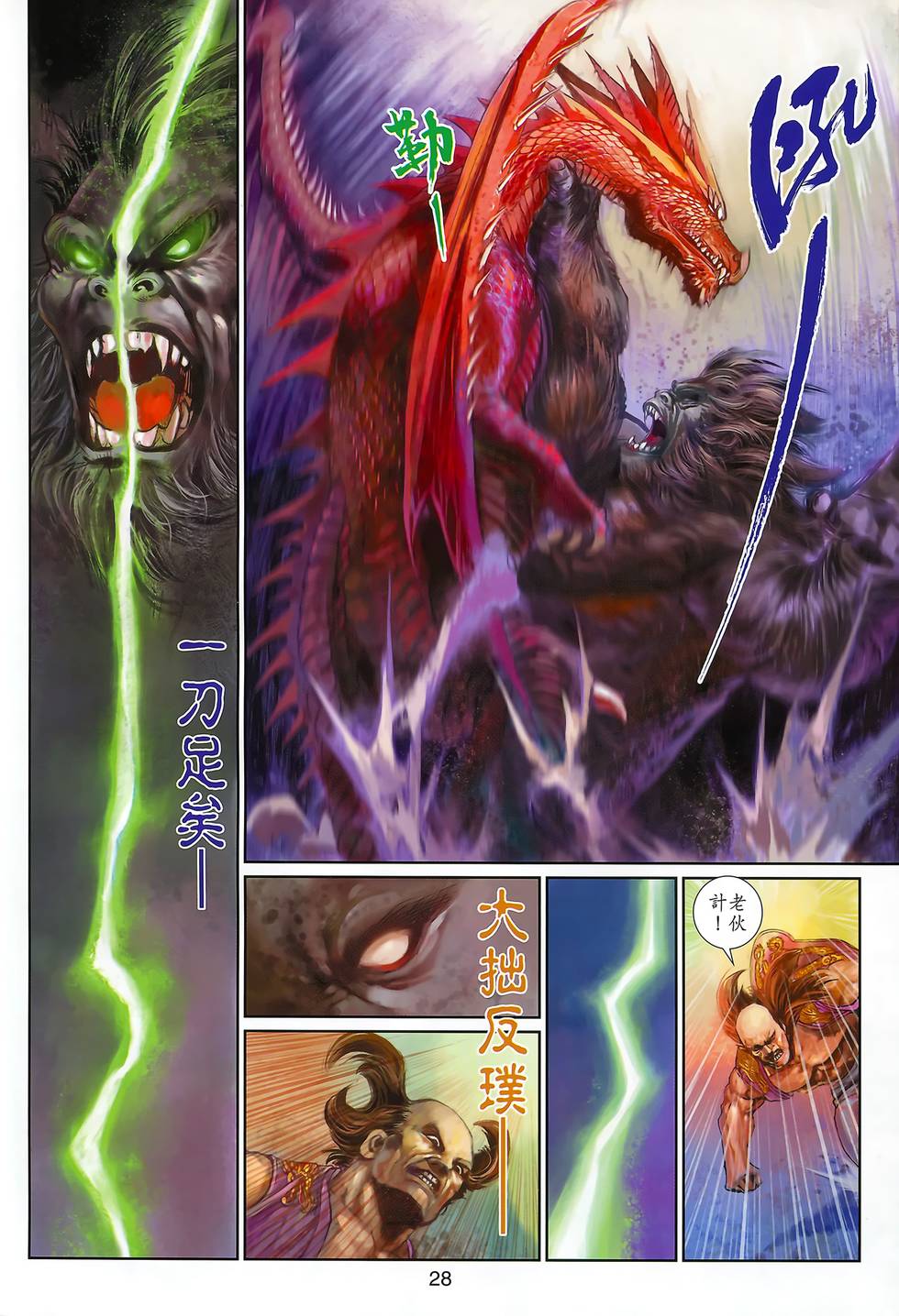 第25页
