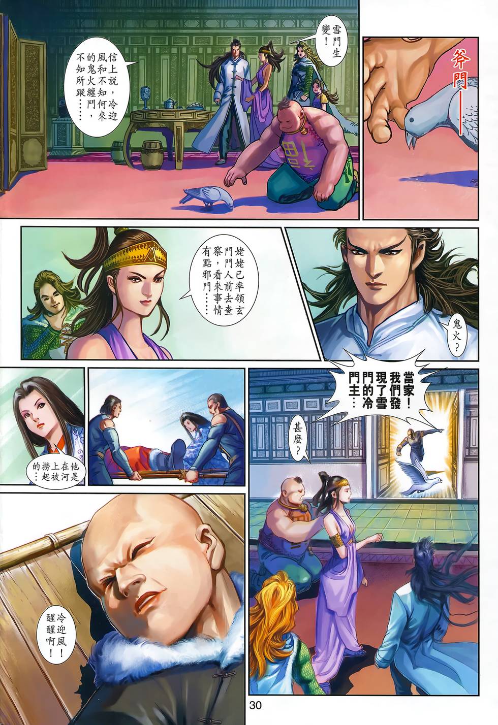 第27页