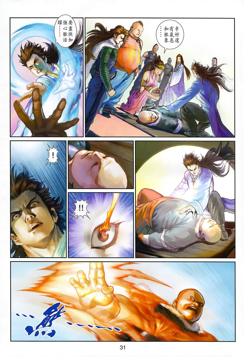 第28页