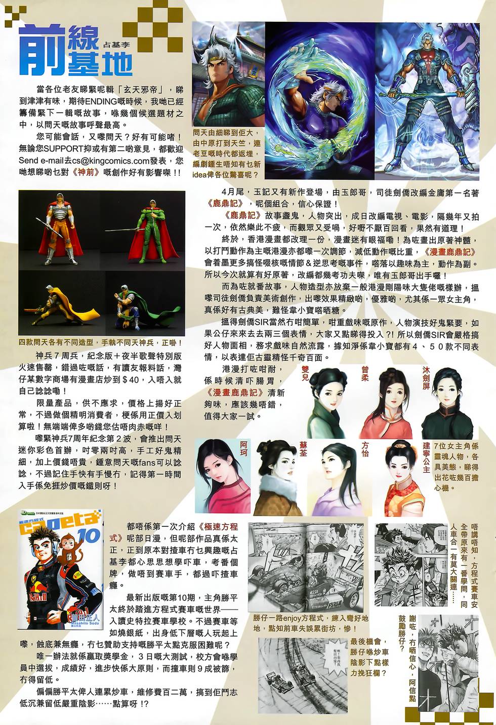 第30页
