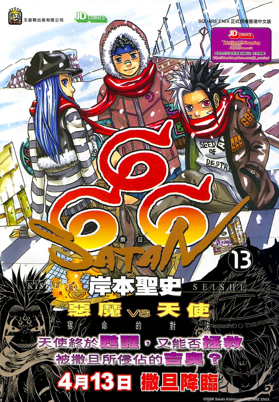 第31页