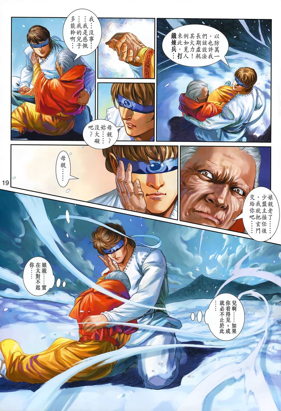 第16页