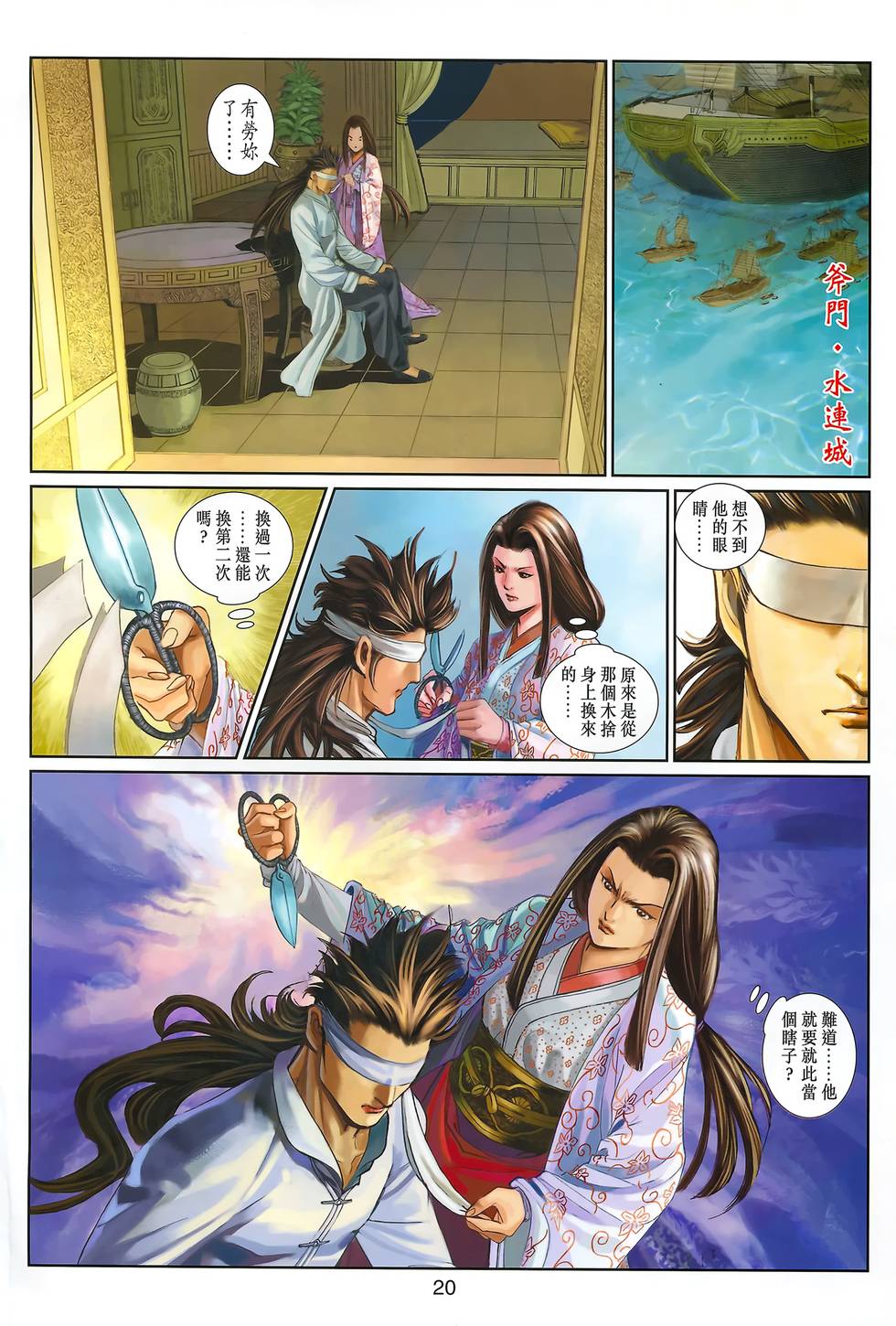 第17页