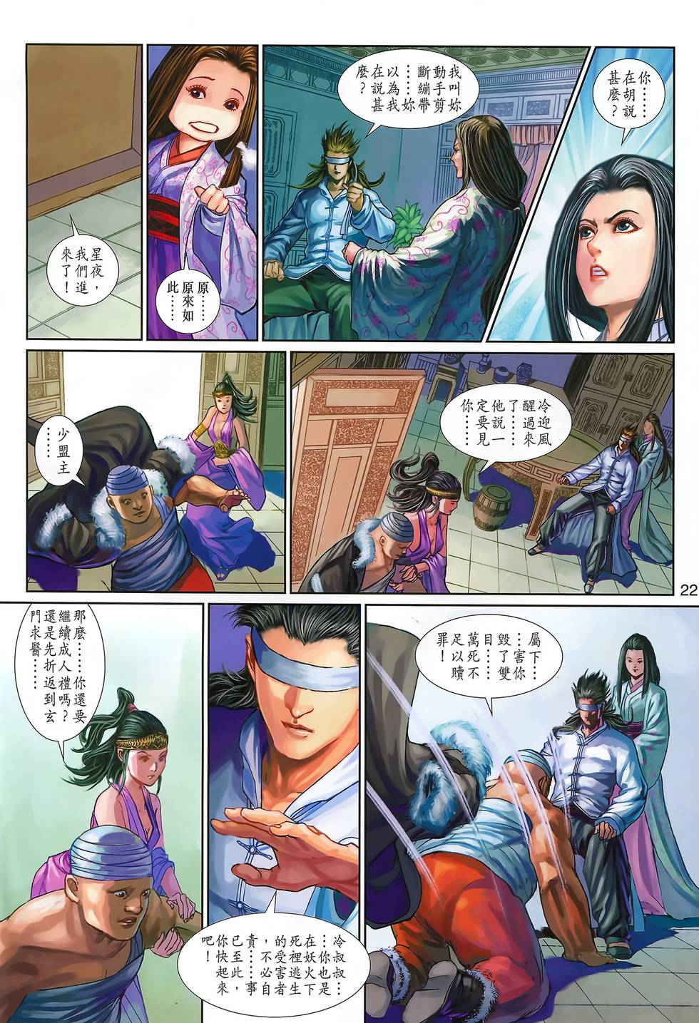 第19页