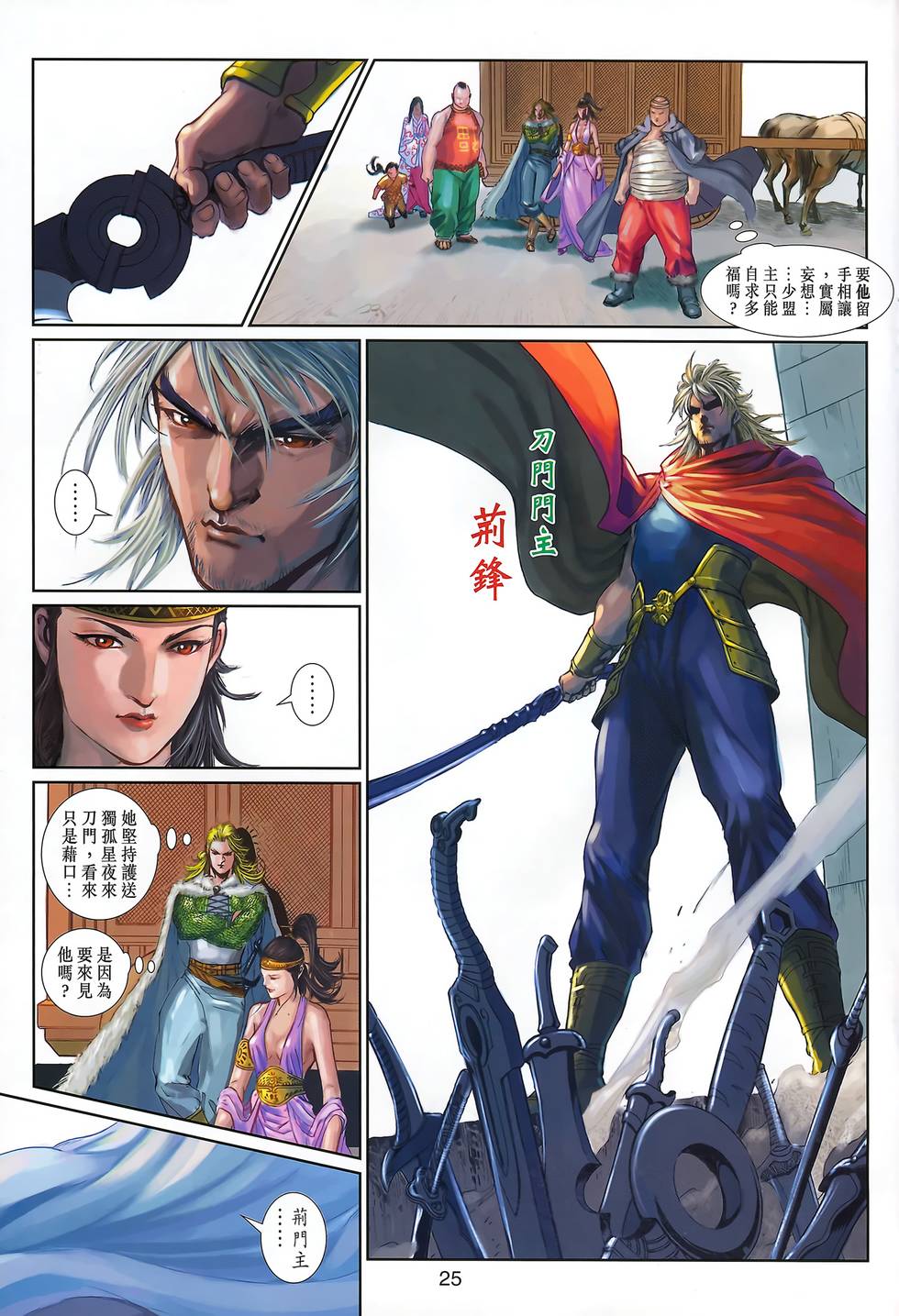 第22页