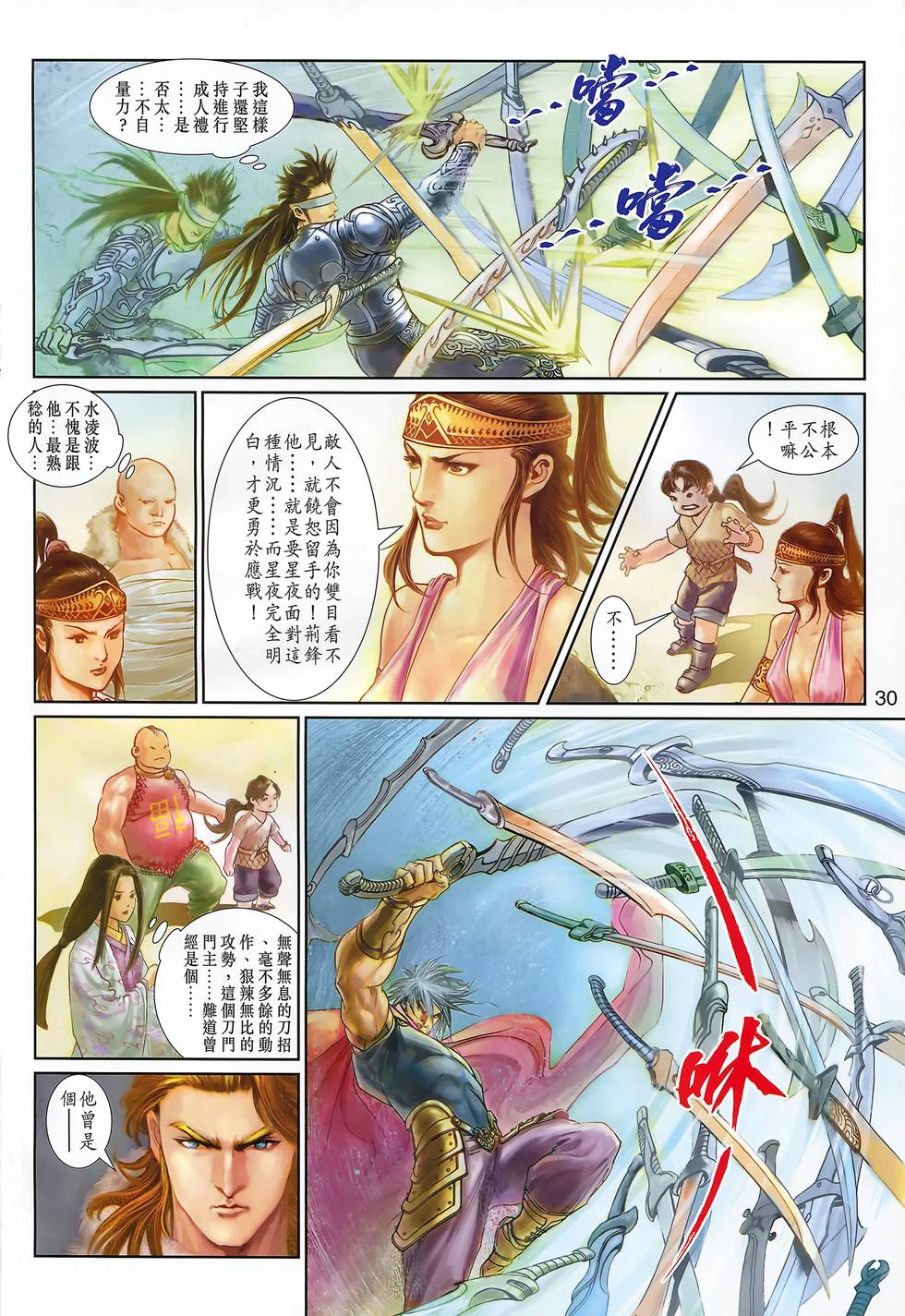 第27页
