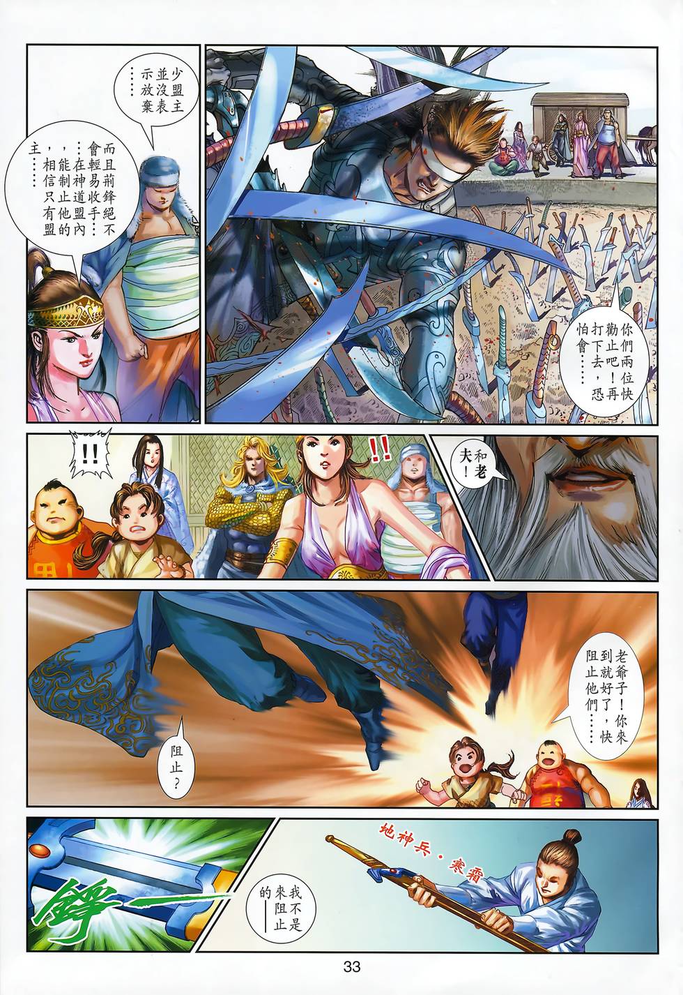 第30页