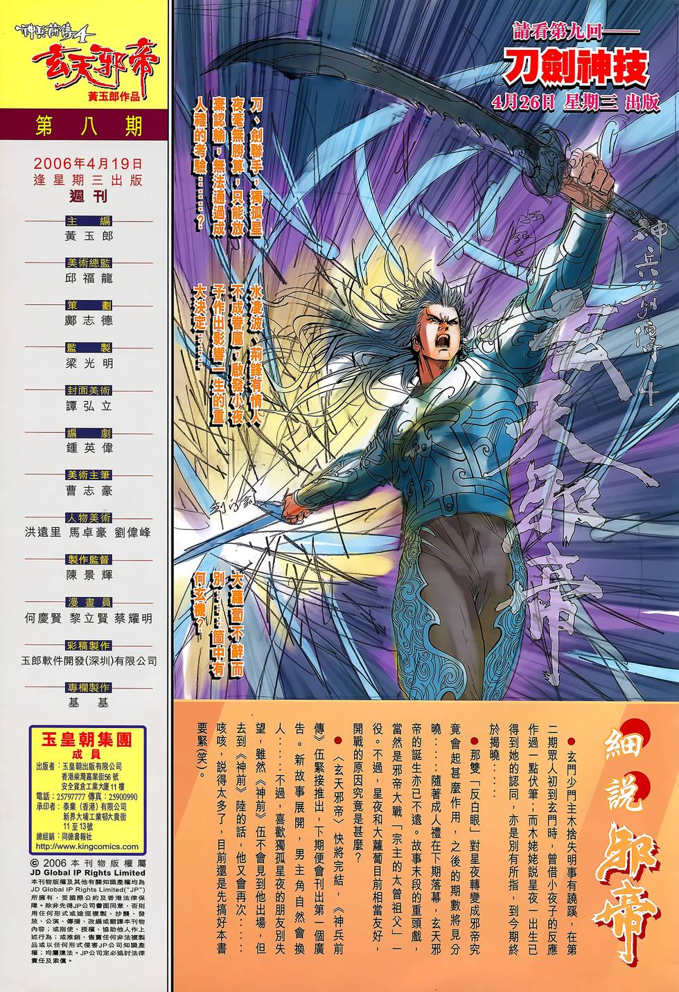 第32页