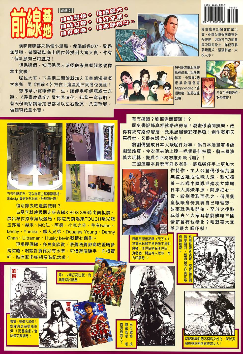 第33页