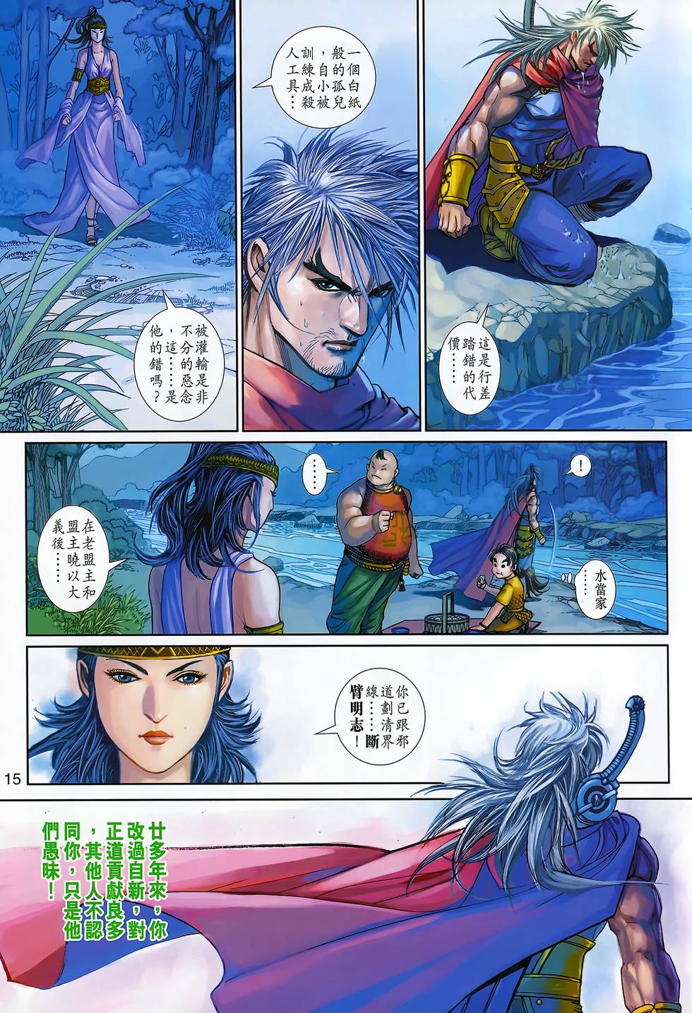 第12页